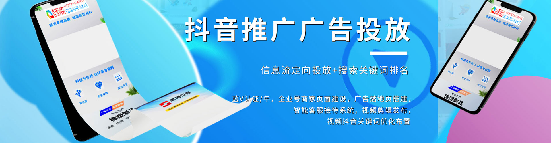 贵溪sem托管