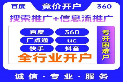 代理开户案例中的客户满意度提升策略
