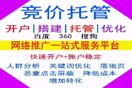 百度优化推广案例：企业网站优化实战